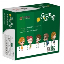 天章(TANGO)乐活天章三联整张撕边电脑打印纸 241-3