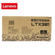 联想(Lenovo)LTX381 墨粉盒