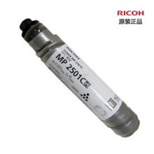 理光（Ricoh） MP2501C型原装碳粉墨粉盒墨盒 适用于1813L/2001/2501L-SP 2501C型碳粉墨粉