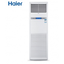 海尔（Haier） KF-120LW/51BAC12单冷商用5P二级能耗380V立柜机空调