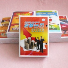 弘润 老板台历芯 HR-9