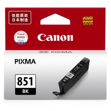 佳能（Canon） CLI-851BK 黑色墨盒