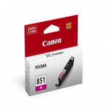 佳能（Canon） CLI-851M 品红色墨盒