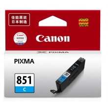 佳能（Canon） CLI-851C 青色墨盒