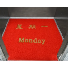天泰 定制商家用地毯 星期一monday【精工制作、出货快】单价为㎡的价格