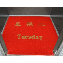 天泰 定制商家用地毯 星期二Tuesday【精工制作、出货快】单价为㎡的价格