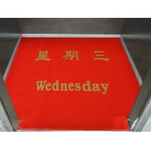 天泰 定制商家用地毯 星期三Wednesday【精工制作、出货快】单价为㎡的价格