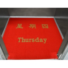天泰 定制商家用地毯 星期四Thursday【精工制作、出货快】单价为㎡的价格