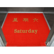 天泰 定制商家用地毯 星期六Saturday【精工制作、出货快】单价为㎡的价格
