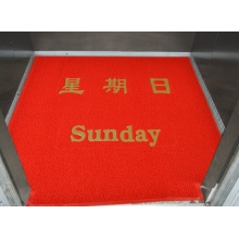 天泰 定制商家用地毯 星期天 Sunday【精工制作、出货快】单价为㎡的价格