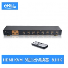 eKL 81HK KVM切换器8口 HDMI切屏器8进1出 共享鼠标键盘显示器