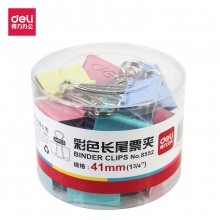 得力(deli)24只41mm彩色长尾夹8552