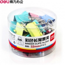 得力(deli)24只32mm彩色长尾夹8553