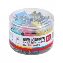 得力(deli)48只25mm彩色长尾夹8554