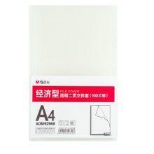 晨光（M&G）A4经济型透明二页文件套文件袋资料套资料保护袋100片/包ADM92968