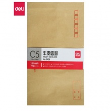 得力(deli)10张7号牛皮纸信封 邮局标准信封229*162mm3426-10