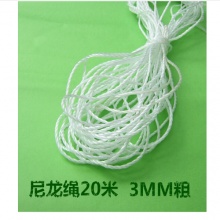 尼龙绳 提绳虾笼渔网渔具拉绳子20米 白色