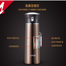 苏泊尔（SUPOR）晶韵保温杯真空保温持久男女士办公350ML摩卡金/个
