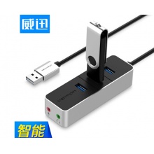 威迅(VENTION)HUB集线器 USB2.0扩展器多功能usb接口带外置独立声卡 0.15米 黑色VAS-J48-B015