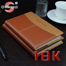 申士16818皮面笔记本18K 144页记事本