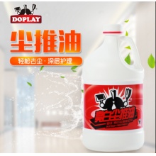 都洁尘推油 亮白尘推油 3.2L