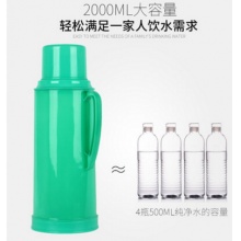 国产 家用热水瓶保温瓶 2L