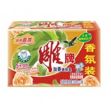 雕牌加香透明皂206g*2 洗衣皂肥皂深层洁净