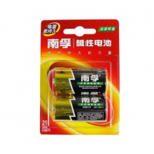 南孚 碱性电池2号2粒/卡