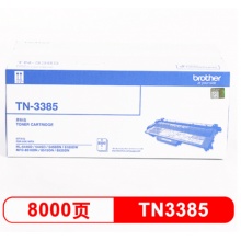 兄弟打印机粉盒TN-3385