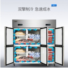 澳柯玛（AUCMA）1300升商用六门厨房冰箱 立式全冷冻冰柜 不锈钢 VF-1300D6