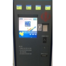 四川ARM-200-1定额发票自助终端