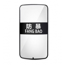 厚度长方形包边防砍防暴盾牌防护盾牌防防爆方盾牌安保器材 4.0毫米合金边防砍盾牌