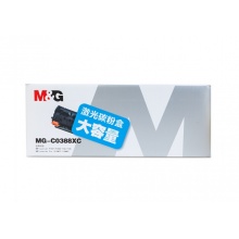 晨光MG-C0388XC大容量激光碳粉盒