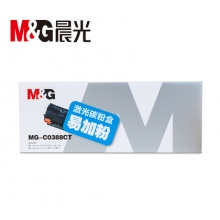 晨光 MG-C0388CT 易加粉激光碳粉盒