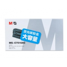 晨光MG-C7516XC大容量激光碳粉盒