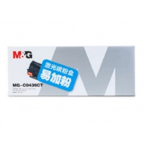 晨光MG-C0436CT易加粉激光碳粉盒