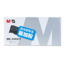 晨光MG-C4521T易加粉激光碳粉盒