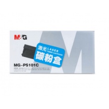 晨光MG-PS101C激光碳粉盒
