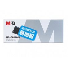 晨光MG-CC328CT易加粉激光碳粉盒
