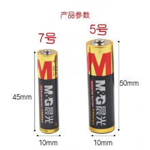 晨光5号碱性电池