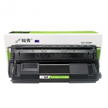 翰青CT350937硒鼓 适用于DP3105