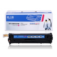 格之格 CE323A/128A（红）硒鼓