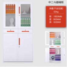 凯尔煌 1850中二斗办公文件柜 铁皮柜档案柜白色资料柜财务凭证柜带锁储物柜