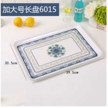 郝魅 密胺仿瓷长方形托盘 欧式青花瓷餐盘30.5*39.5cm