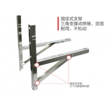 空调 组合/不锈钢/现场焊接支架