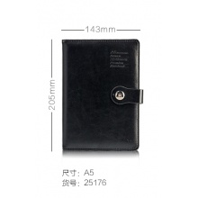 博文(bowen)25K商务皮面笔记本25177 205*143mm