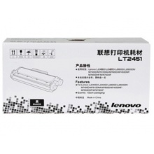 联想(Lenovo) 打印机粉盒LT2451黑色/1500页