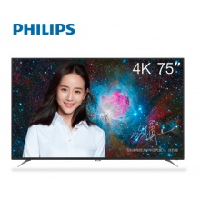 飞利浦（PHILIPS）75HUF6953/T3 75英寸 4K超高清 HDR 8G内存 网络智能商用液晶电视机