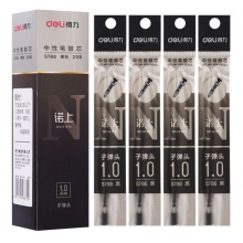 得力(deli)1.0mm黑色中性笔笔芯 子弹头水性签字笔替芯 20支/盒S786