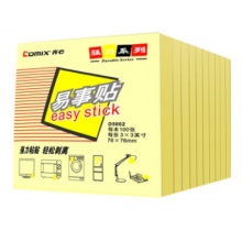 齐心(COMIX) 12本装报事贴(76x76mm) D5002 黄